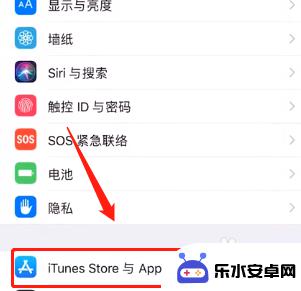 苹果手机的id怎么解除 如何解除iphone账号绑定