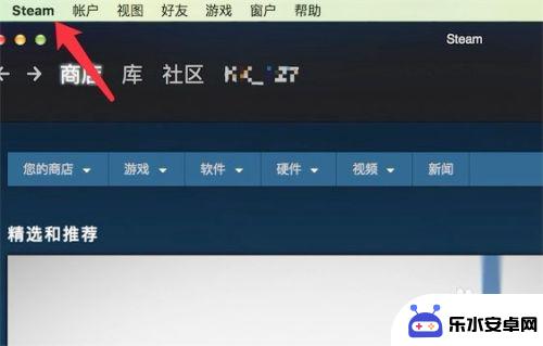 steam可以玩好友买的游戏吗 steam共享游戏给好友教程