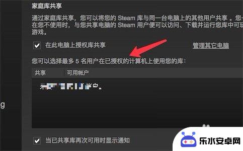 steam可以玩好友买的游戏吗 steam共享游戏给好友教程