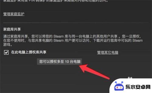 steam可以玩好友买的游戏吗 steam共享游戏给好友教程