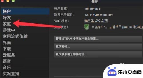 steam可以玩好友买的游戏吗 steam共享游戏给好友教程