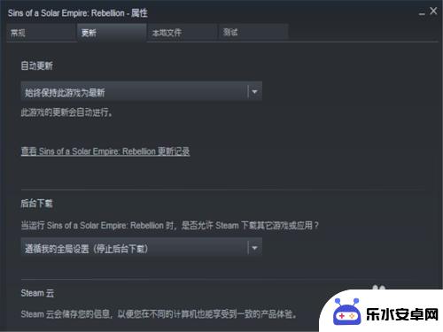 steam不自动更新 如何关闭Steam自动更新功能