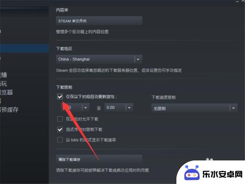 steam不自动更新 如何关闭Steam自动更新功能