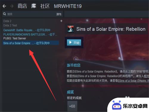 steam不自动更新 如何关闭Steam自动更新功能