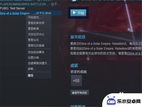 steam不自动更新 如何关闭Steam自动更新功能