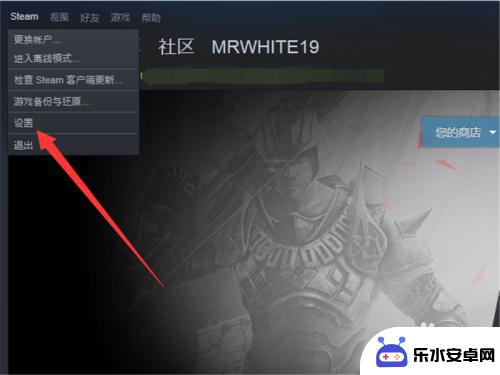 steam不自动更新 如何关闭Steam自动更新功能