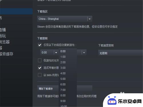 steam不自动更新 如何关闭Steam自动更新功能