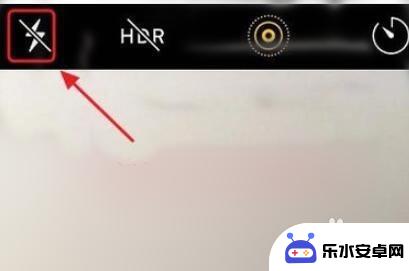苹果手机那个闪光灯怎么打开 苹果手机如何打开拍照闪光灯