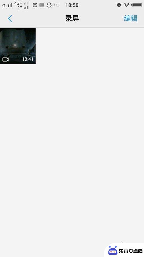 手机如何修改开机视频名字 手机视频及图片重命名方法