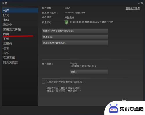 steam怎么关掉开机自动启动 Steam 如何取消开机自动启动