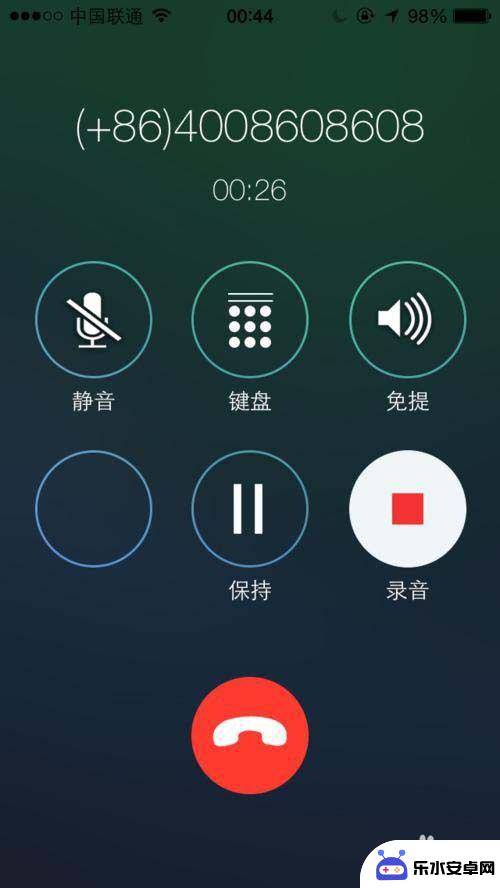 苹果x手机打电话怎么录音 iPhone X 通话录音最新攻略