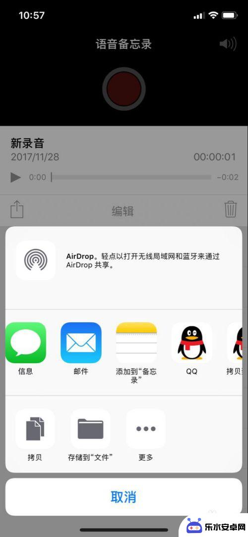 苹果x手机打电话怎么录音 iPhone X 通话录音最新攻略