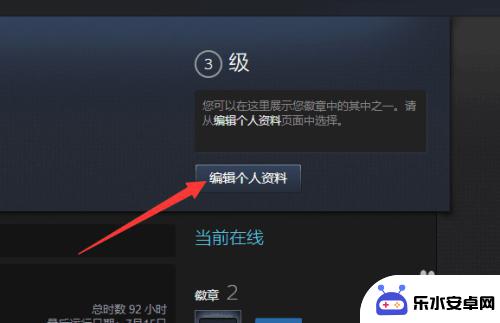 怎么看自己的steam数字id Steam如何查看17位数字ID