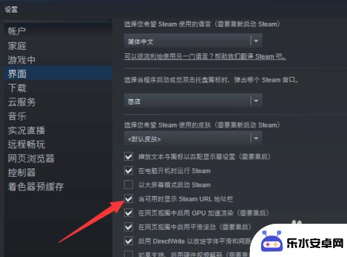 怎么看自己的steam数字id Steam如何查看17位数字ID