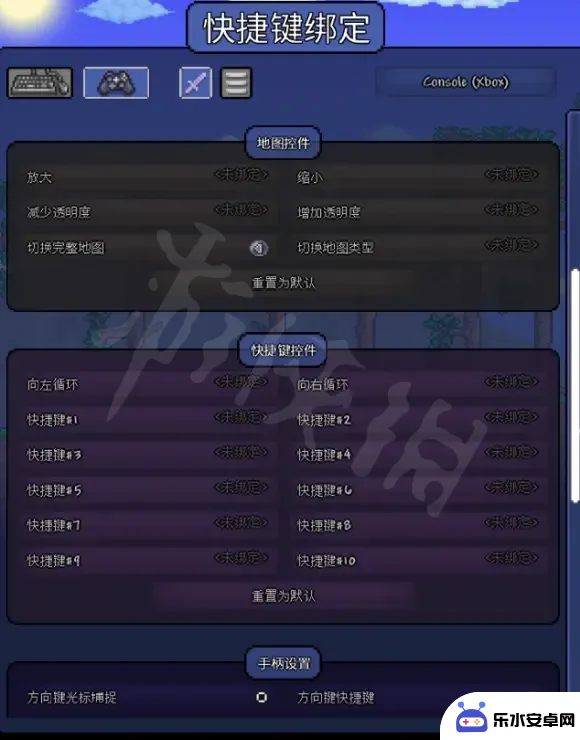 泰拉瑞亚手柄技巧 泰拉瑞亚PC版手柄键位设置方法
