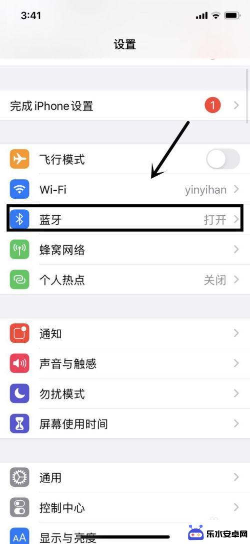 苹果耳机单只怎么连接苹果手机 单只airpods与iPhone配对步骤