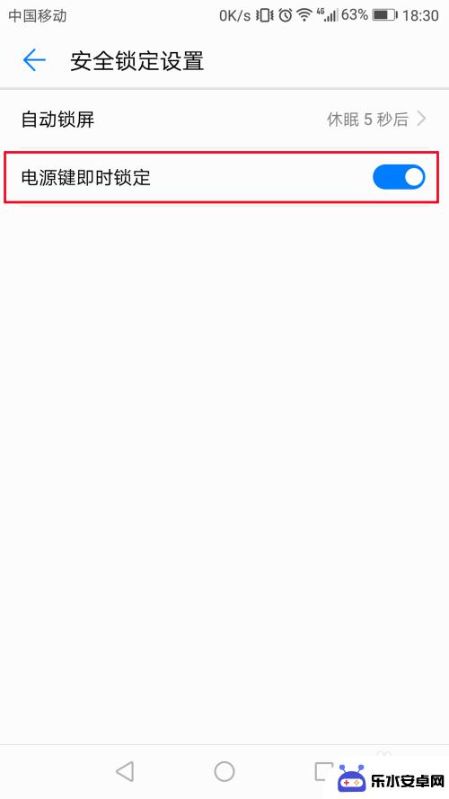 手机电源坏了怎么设置熄屏 华为手机电源键无法锁定屏幕