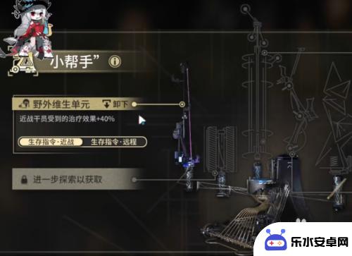 sn8明日方舟低配 《明日方舟》SN-8怎么打败