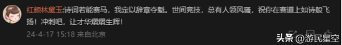 《和平精英》又赶到热度最前线了？F1赛道将被加入游戏？