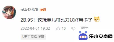 《和平精英》又赶到热度最前线了？F1赛道将被加入游戏？