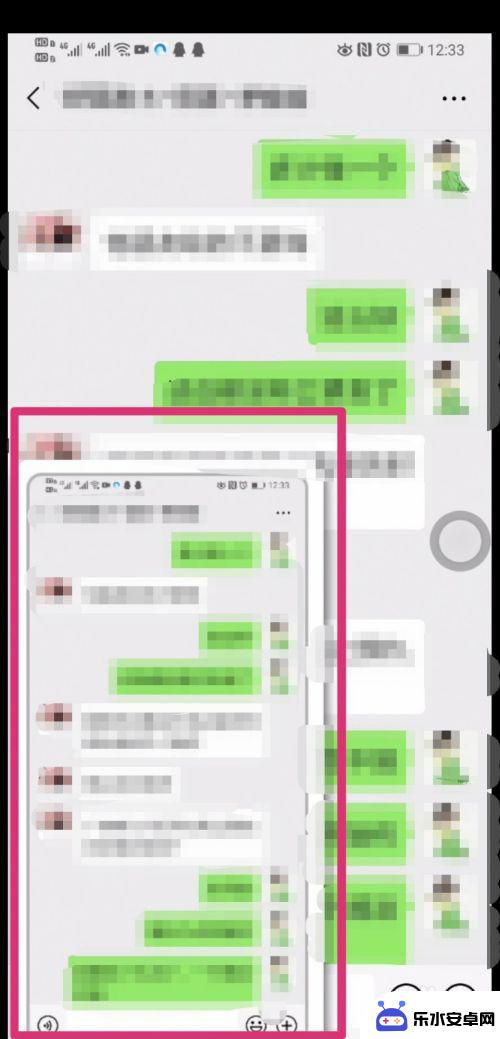 华为手机微信聊天记录怎么截长图 华为手机微信如何进行长截图操作步骤