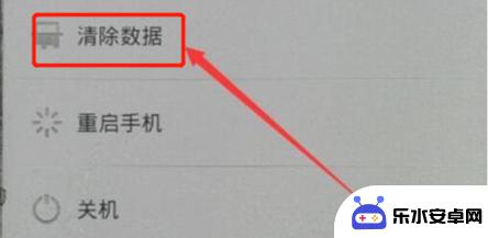 0p手机密码忘记了怎么解锁 OPPO手机密码忘了怎么重置