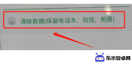 0p手机密码忘记了怎么解锁 OPPO手机密码忘了怎么重置