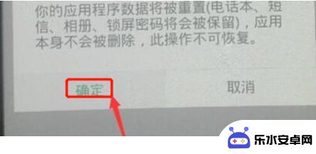 0p手机密码忘记了怎么解锁 OPPO手机密码忘了怎么重置