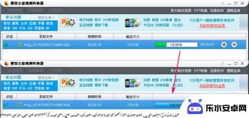 手机铃声如何制作呀语音 如何将微信语音转换为手机铃声