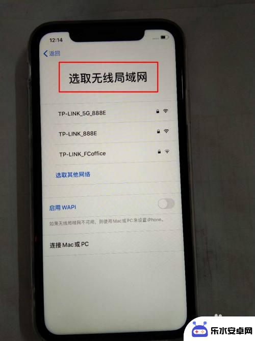 苹果新手机激活差一点 新iphone苹果手机激活步骤