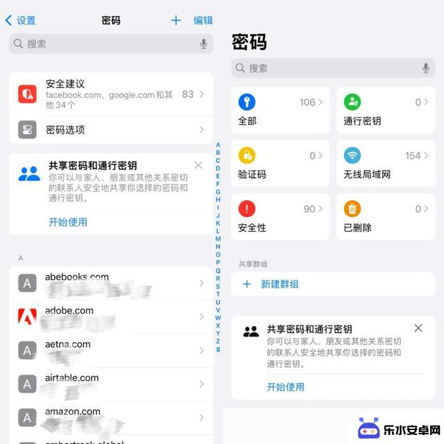 iOS18：吐槽不断却是最值得升级的版本？｜动察