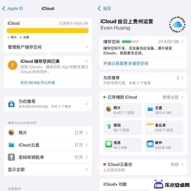 iOS18：吐槽不断却是最值得升级的版本？｜动察