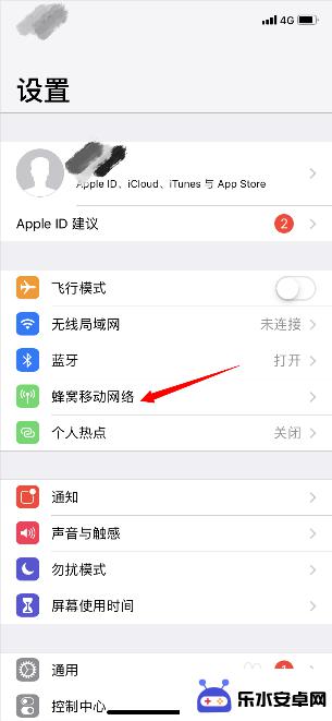 苹果手机无法连接到apple pay怎么办 苹果手机钱包无法连接互联网