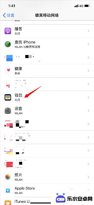 苹果手机无法连接到apple pay怎么办 苹果手机钱包无法连接互联网