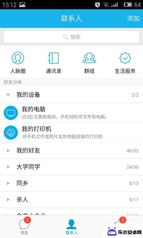 手机相册怎么打印成相片 怎样用打印机直接打印手机里的照片