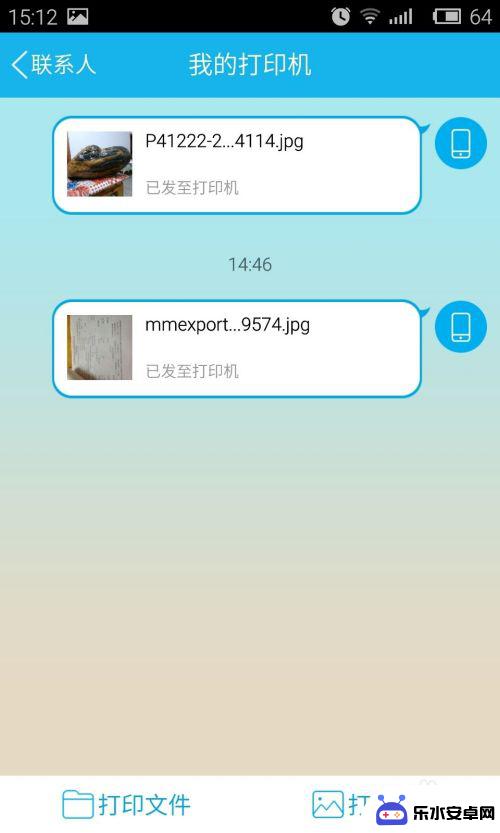 手机相册怎么打印成相片 怎样用打印机直接打印手机里的照片