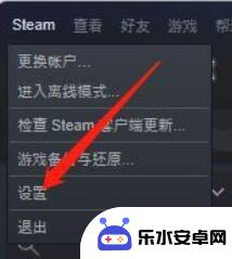 steam内嵌页面怎么启用 游戏中如何开启steam界面