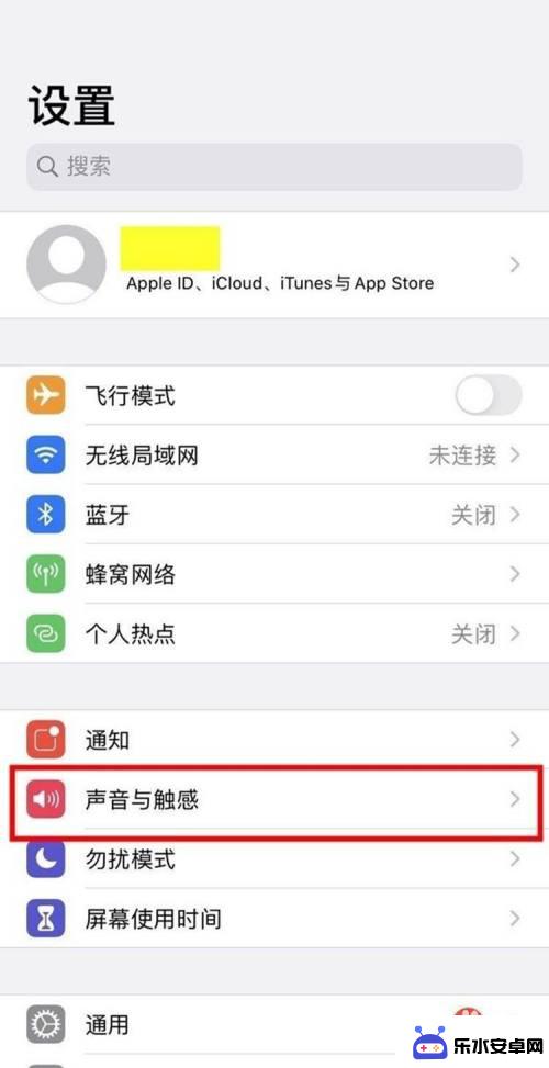 怎么降低手机打字声音设置 iOS 14如何关闭键盘按键声音