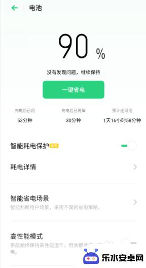 手机用着怎么老是重启 手机频繁自动重启原因