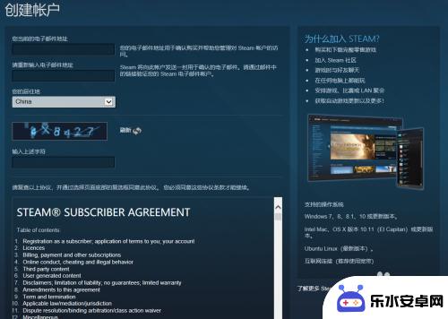 steam买游戏是永久的吗 Steam如何购买游戏