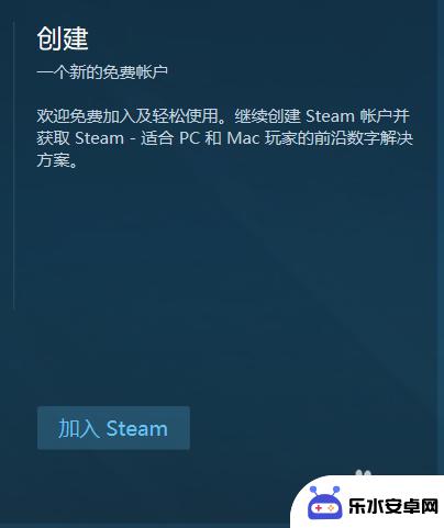 steam买游戏是永久的吗 Steam如何购买游戏