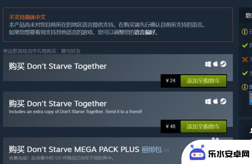 steam买游戏是永久的吗 Steam如何购买游戏