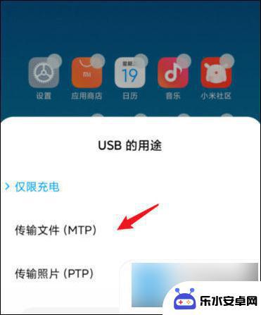 小米手机传文件到电脑上 小米手机连接电脑传文件的步骤和方法