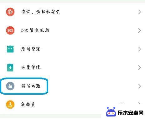 手机如何打开帧率显示器 安卓系统自带的帧率FPS和CPU温度频率显示方法