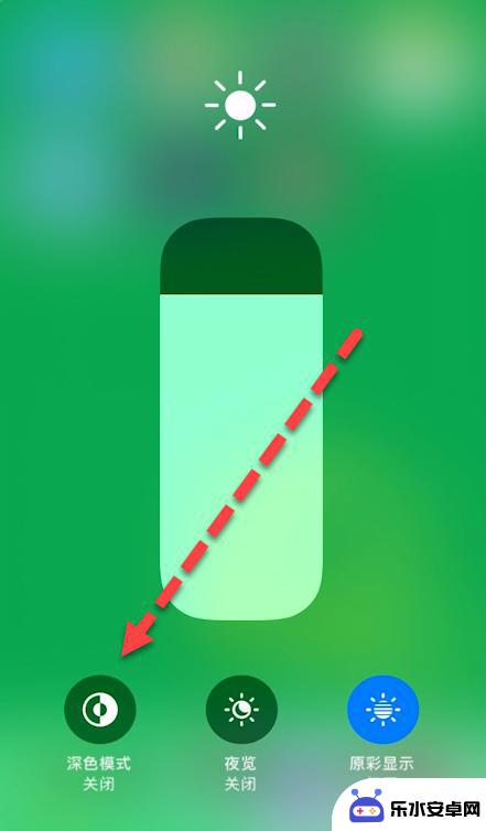 苹果手机黑夜模式怎么关闭 苹果手机夜间模式关闭方法