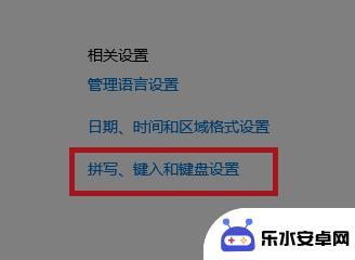 原神pc端无法输入文字 原神PC端无法输入中文怎么办