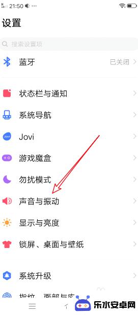 vivo手机铃声怎么改 vivo手机怎么设置特定联系人的铃声