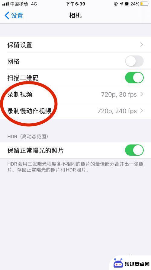 高手机录像机如何 手机怎么拍摄1080P高清视频