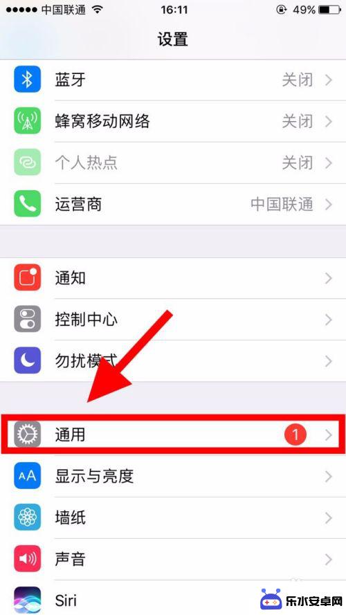 苹果8手机黑线条怎么设置 iphone手机屏幕上的小黑点如何设置