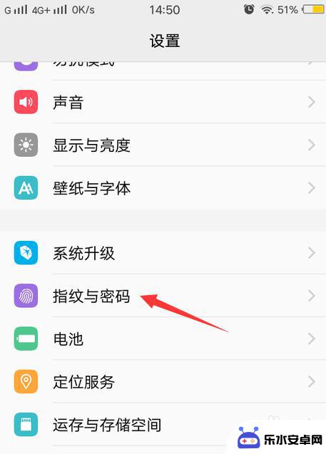 vivo手机隐藏密码怎么改 vivo手机隐私密码怎么设置